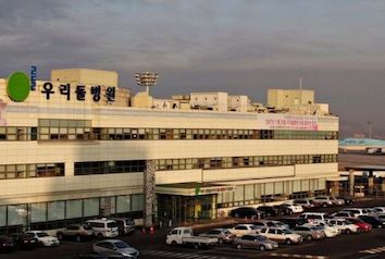 Медицинский центр Уридыль Медицинский центр Уридыль, Wooridul Hospital, лечение в корее, клиники в корее, корейская медицина, центр корейской медицины