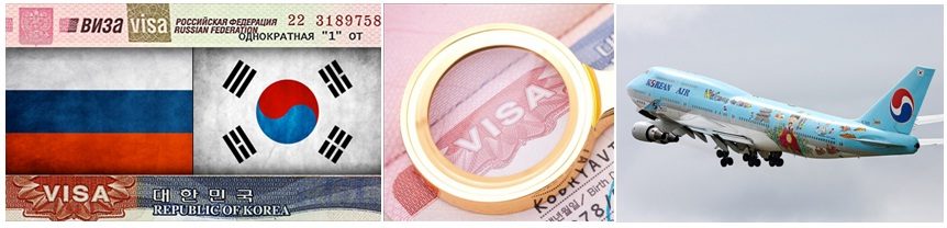 виза в южную корею, южная корея виза для россиян, южная корея нужна ли виза, получить визу в южную корею. южная корея отмена виз, медицинский туризм в Южную Корею