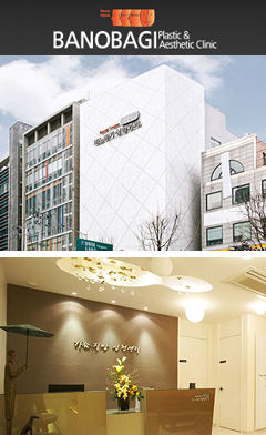 banobagi_clinic