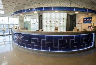 Стоматологическая клиника Мирэ Дасом, Mirae Dasom Dental Clinic, лечение в корее, корейская медицина, протезирование, стоматология, имплантирование, ортодонтия, голливудская улыбка