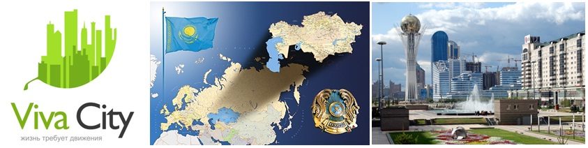 Открытие представительства Вива-Сити_Казахстан_Астана_Viva-City